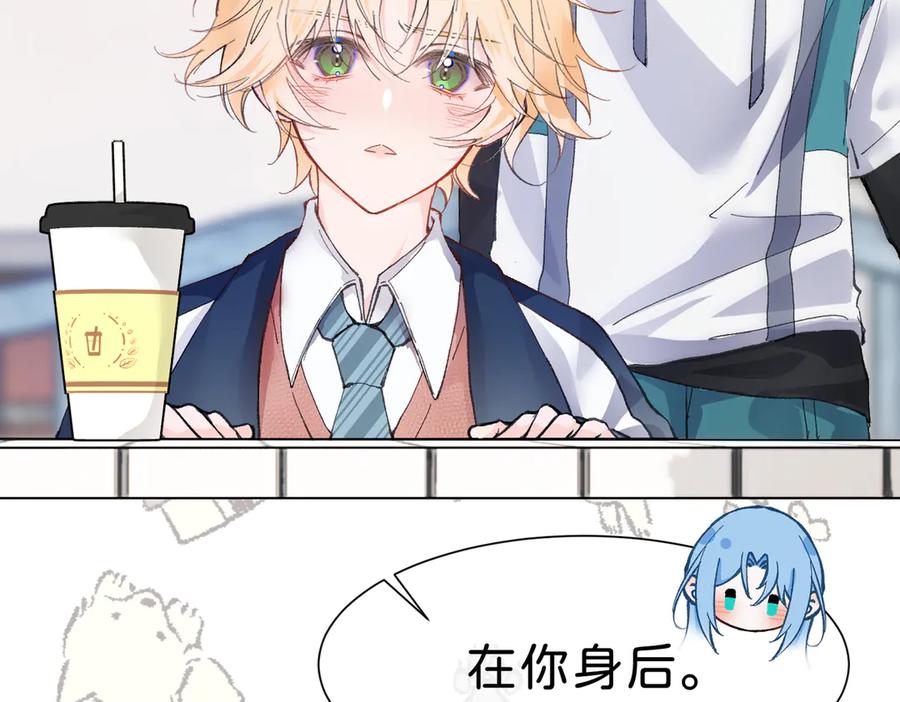 《月影Moon Voice》【第一回】下 第11页