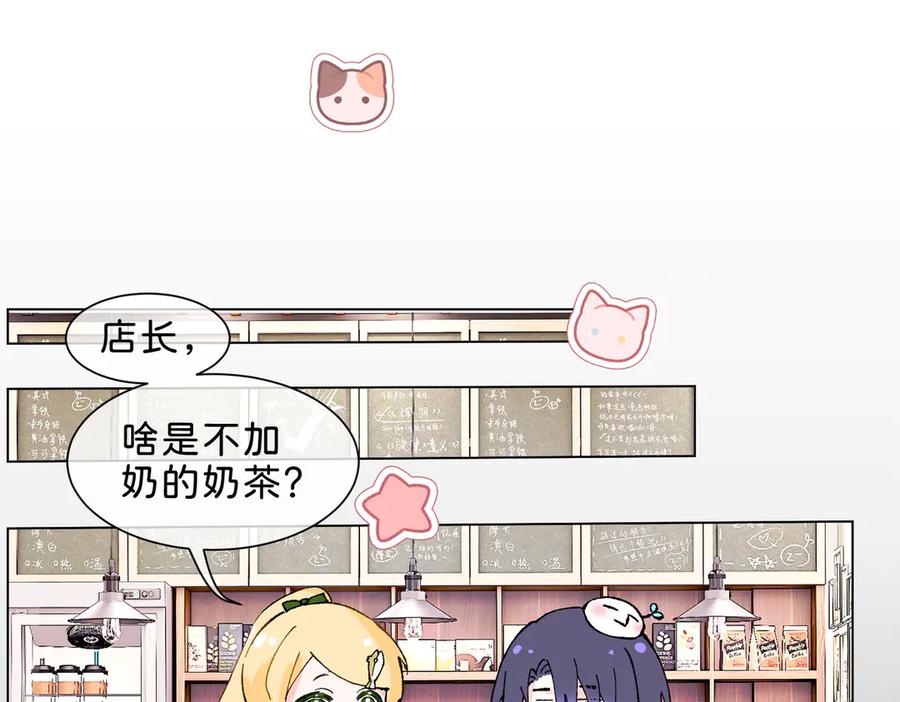《月影Moon Voice》【第一回】下 第24页
