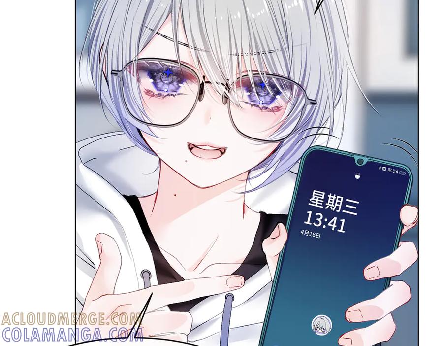 《月影Moon Voice》【第一回】下 第81页