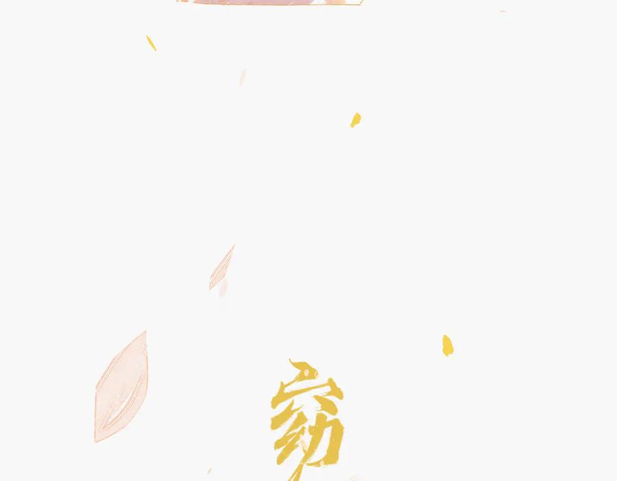 《寻梦魂》第3话 关关【上】 第5页
