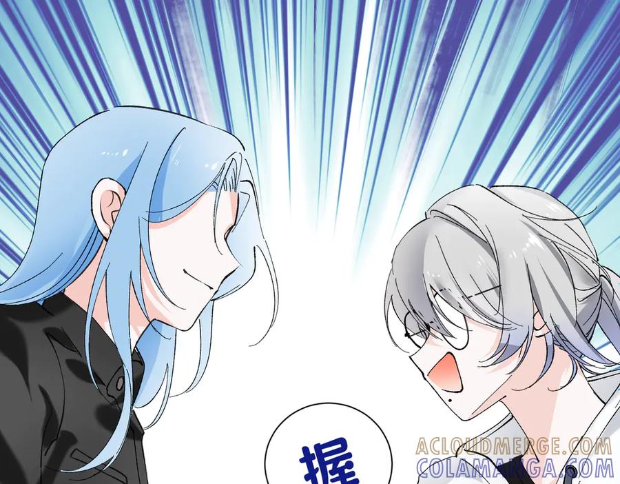《月影Moon Voice》【第一回】下 第65页