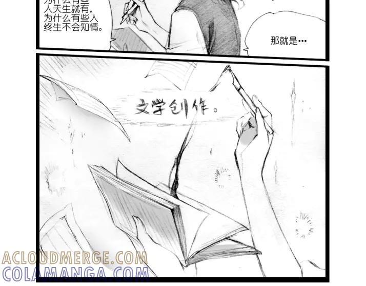 《瓷之文豪》应聘_友人的委托 第16页