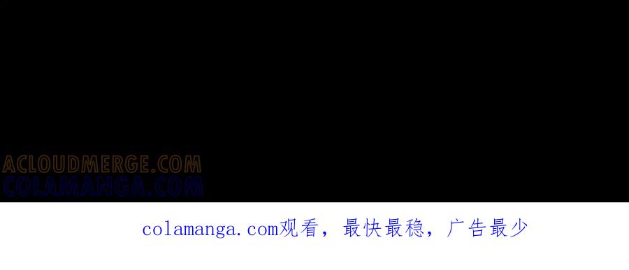 《月影Moon Voice》【第一回】下 第113页