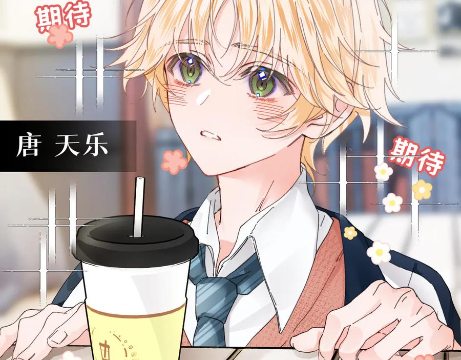 《月影Moon Voice》【第一回】下 第7页