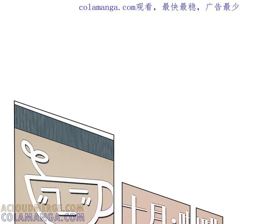 《月影Moon Voice》【第一回】下 第1页