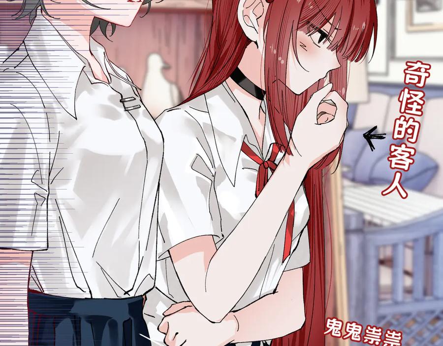 《月影Moon Voice》【第一回】下 第28页