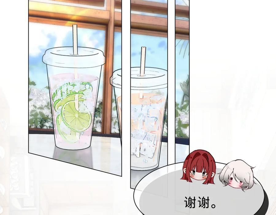 《月影Moon Voice》【第一回】下 第35页