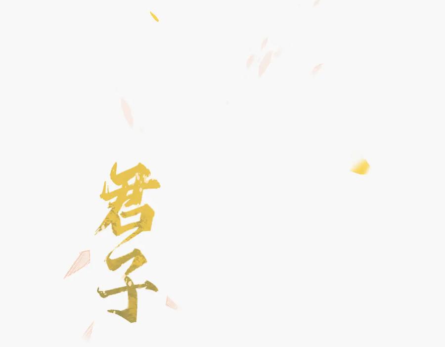 《寻梦魂》第3话 关关【上】 第8页