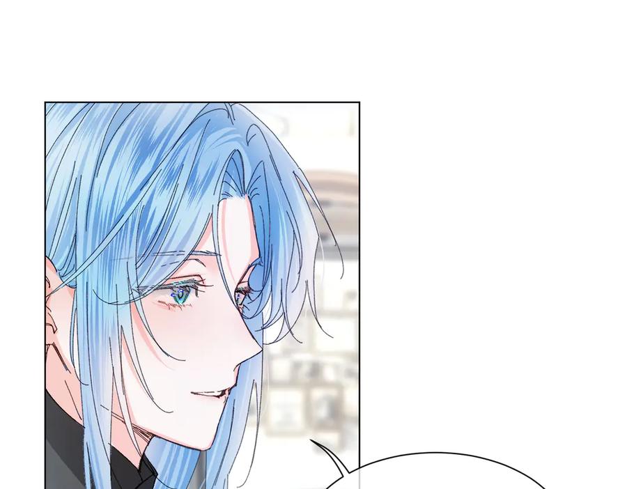 《月影Moon Voice》【第一回】下 第20页