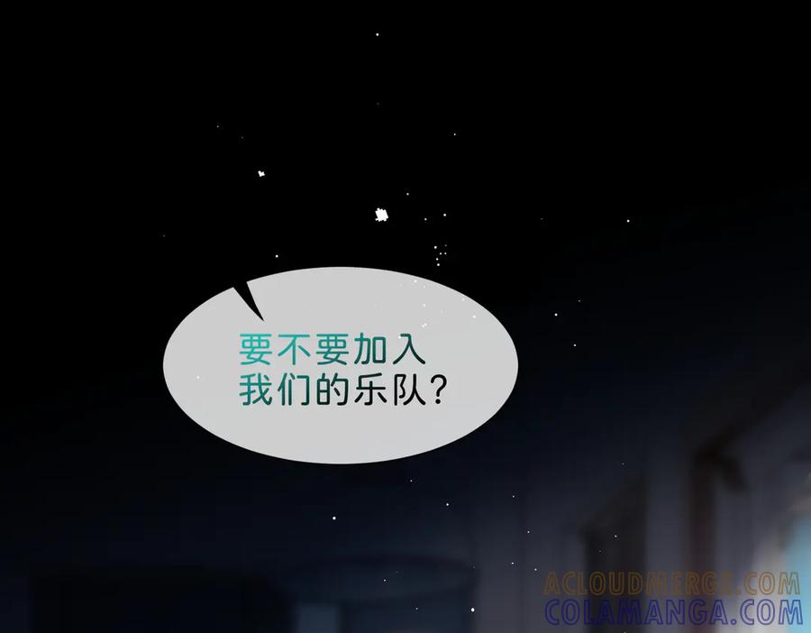《月影Moon Voice》【第一回】下 第53页