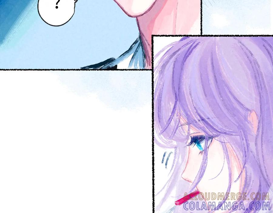 《尽夏之烟》第二回 第一声枪响 第17页
