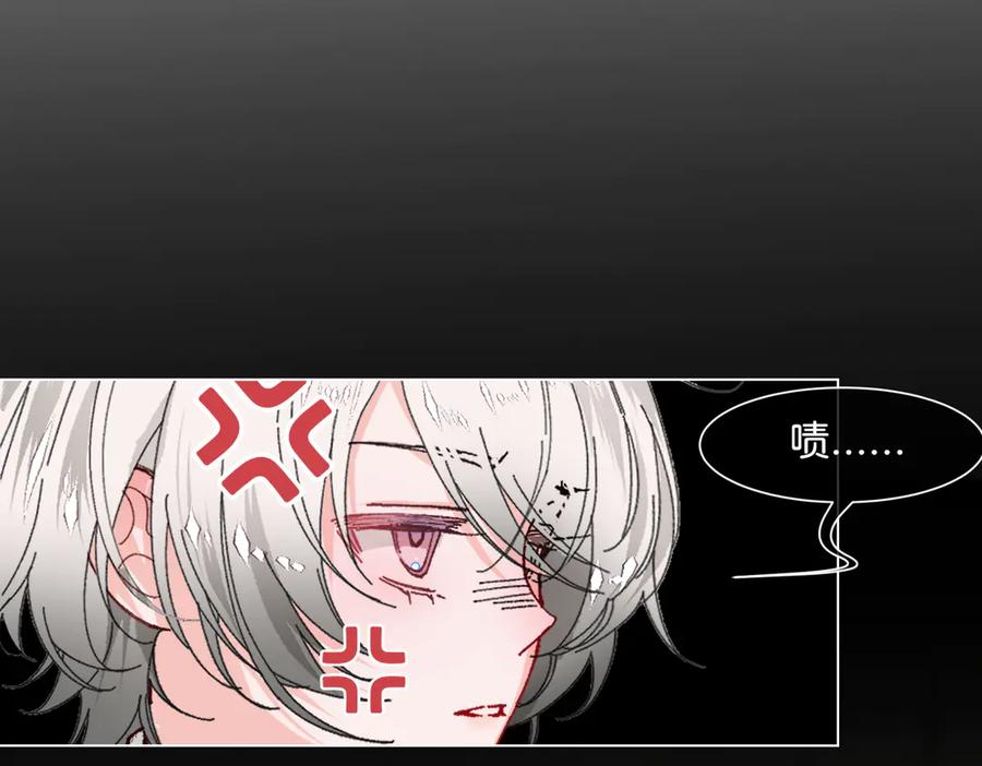 《月影Moon Voice》【第一回】下 第26页