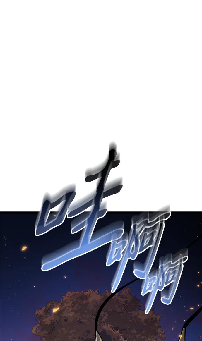 《转生座》第87话 重逢（1） 第20页