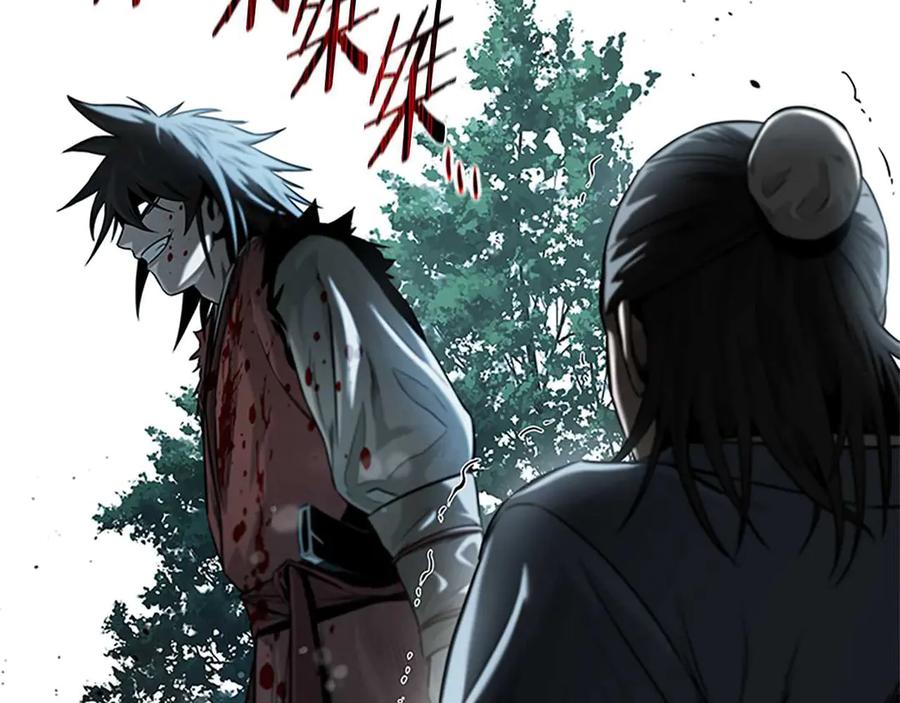 月影剑帝 第9话 达成交易 第236页