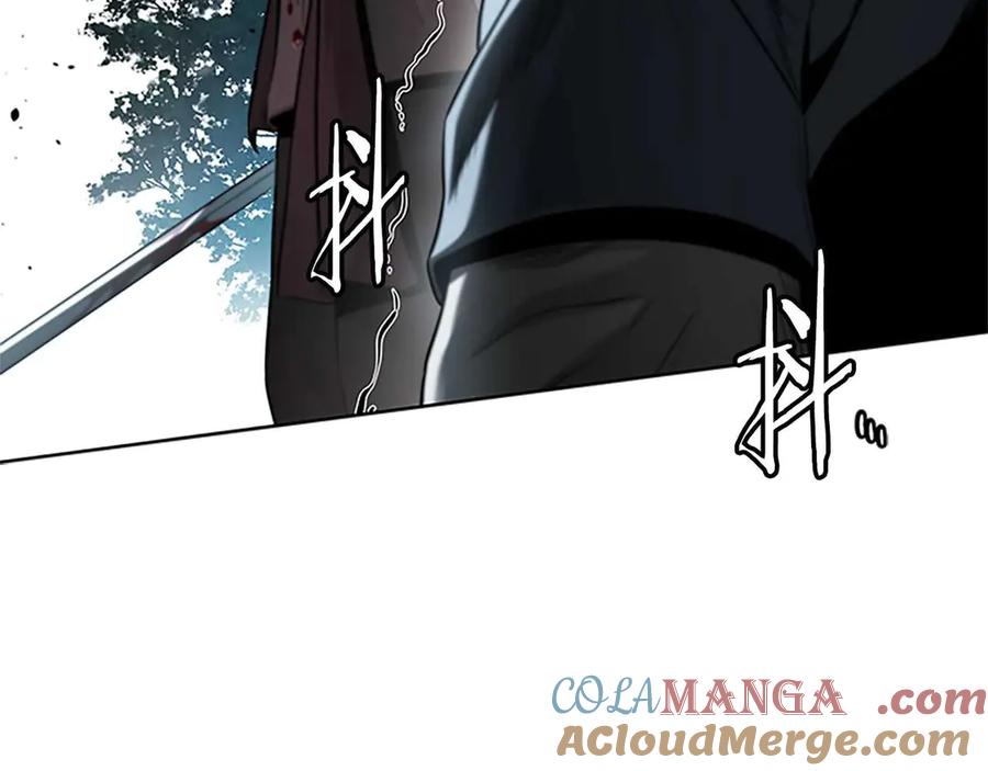月影剑帝 第9话 达成交易 第237页