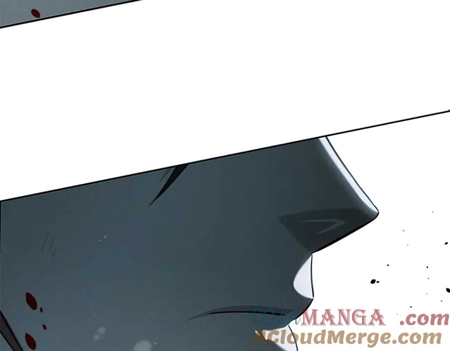 月影剑帝 第9话 达成交易 第245页
