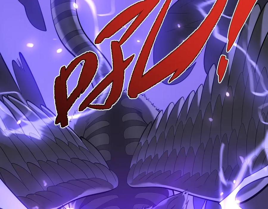 网游：因为太浪，我成了全服公敌！ 第99话 宠物进阶 第46页