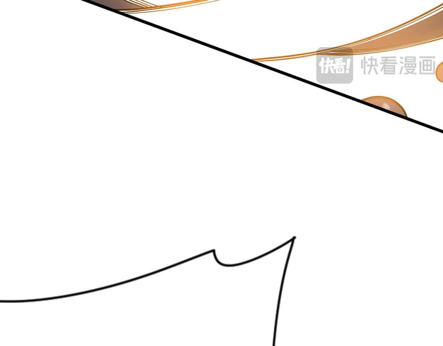 网游：因为太浪，我成了全服公敌！ 第103话 矮人族关卡？ 第131页