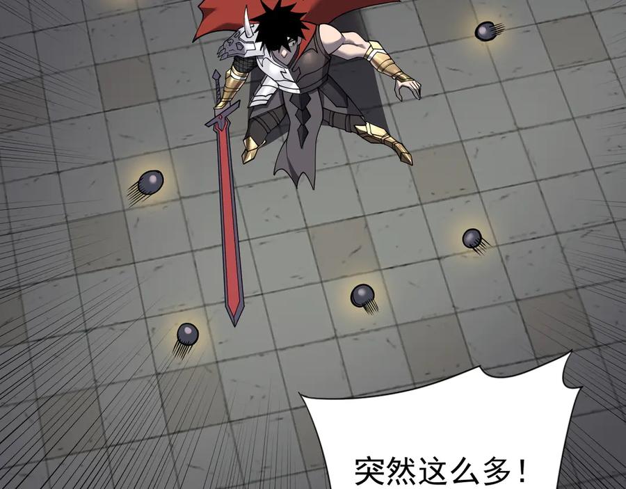 网游：因为太浪，我成了全服公敌！ 第103话 矮人族关卡？ 第110页