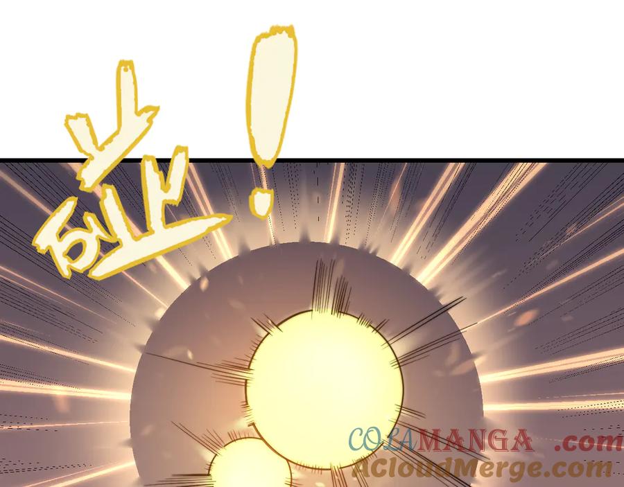 网游：因为太浪，我成了全服公敌！ 第104话 前倨后恭 第5页