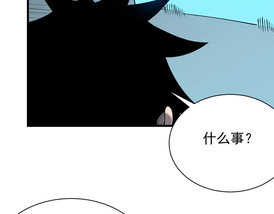 网游：因为太浪，我成了全服公敌！ 第105话 铸造神兵 第127页