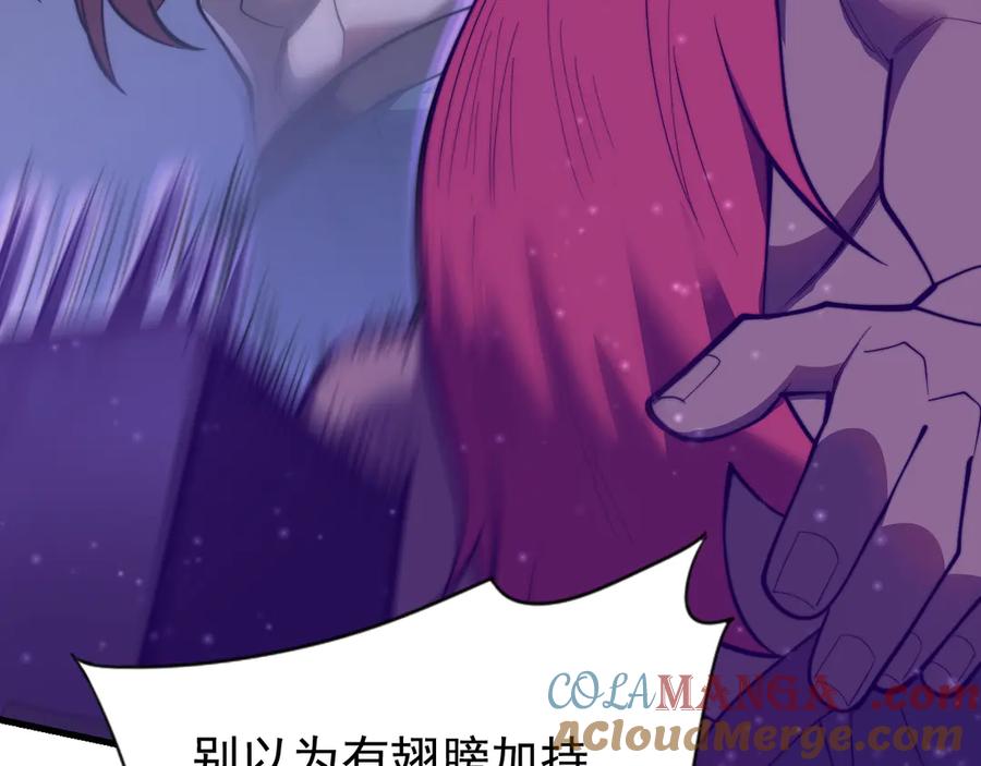 网游：因为太浪，我成了全服公敌！ 第108话 先祖试炼 第69页