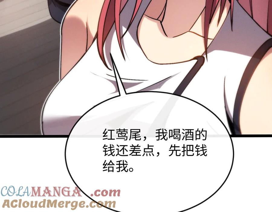 斩灵少女：我契约的全是上古神兵 - 第九话 最高积分任务 - 第9张图