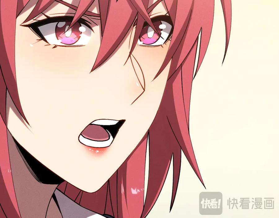 斩灵少女：我契约的全是上古神兵 - 第九话 最高积分任务 - 第84张图