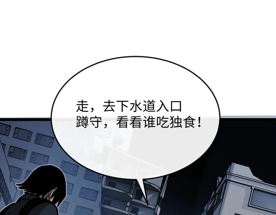 斩灵少女：我契约的全是上古神兵 - 第九话 最高积分任务 - 第99张图