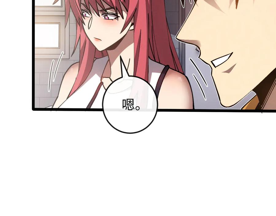 斩灵少女：我契约的全是上古神兵 - 第九话 最高积分任务 - 第67张图