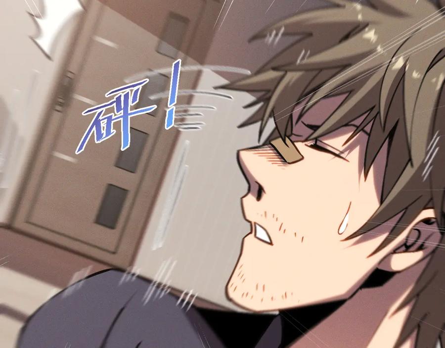 斩灵少女：我契约的全是上古神兵 - 第九话 最高积分任务 - 第11张图