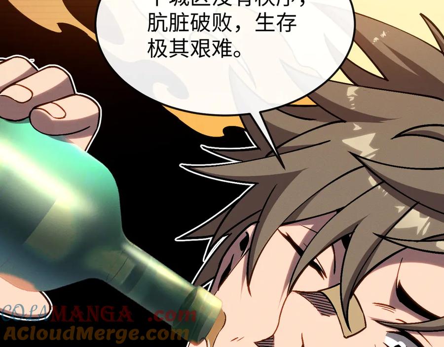 斩灵少女：我契约的全是上古神兵 - 第九话 最高积分任务 - 第25张图