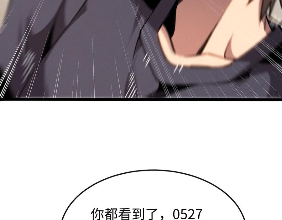 斩灵少女：我契约的全是上古神兵 - 第九话 最高积分任务 - 第12张图