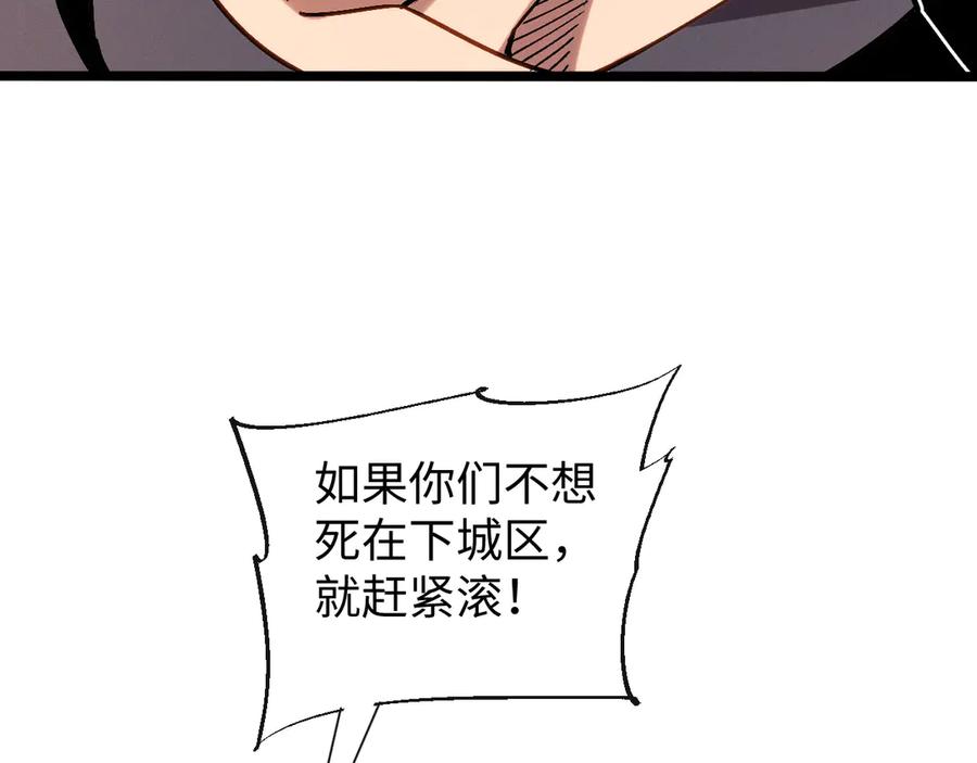 斩灵少女：我契约的全是上古神兵 - 第九话 最高积分任务 - 第27张图