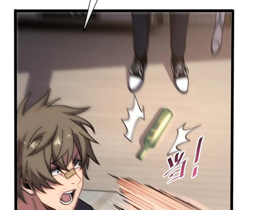 斩灵少女：我契约的全是上古神兵 - 第九话 最高积分任务 - 第28张图