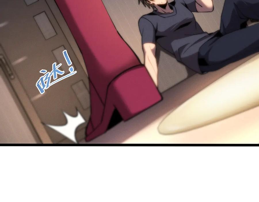 斩灵少女：我契约的全是上古神兵 - 第九话 最高积分任务 - 第6张图