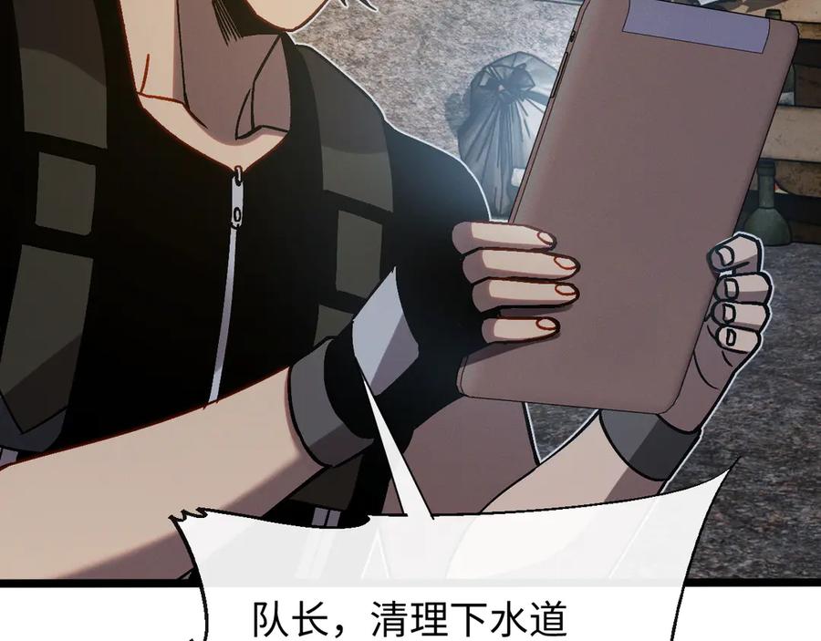 斩灵少女：我契约的全是上古神兵 - 第九话 最高积分任务 - 第94张图