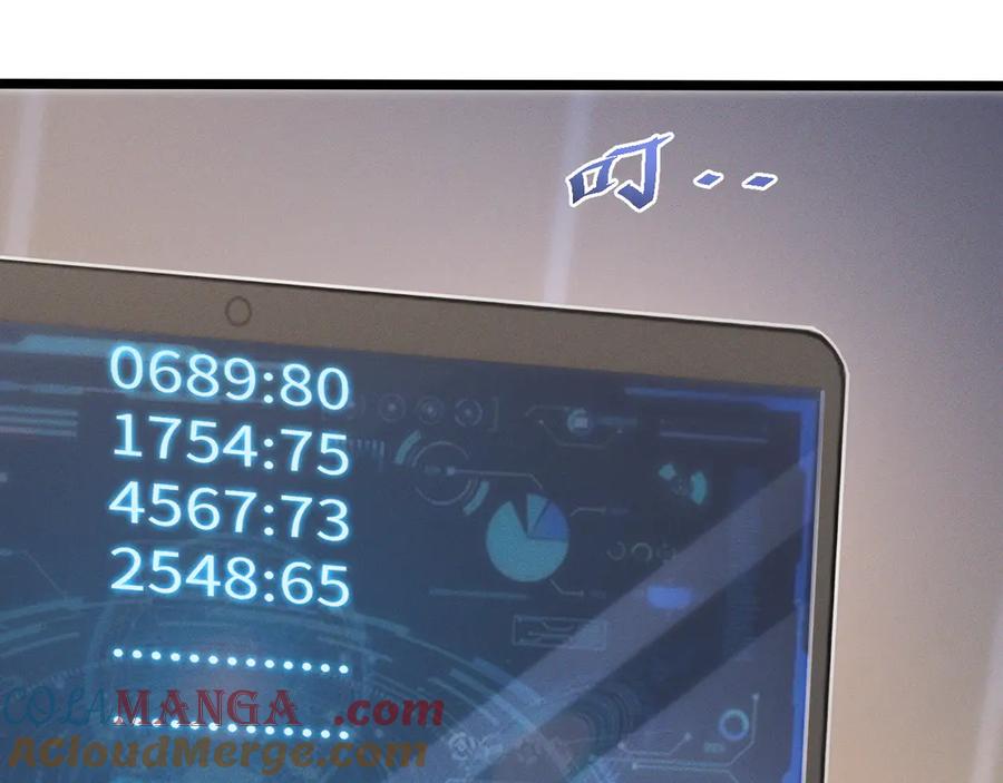 斩灵少女：我契约的全是上古神兵 - 第九话 最高积分任务 - 第17张图