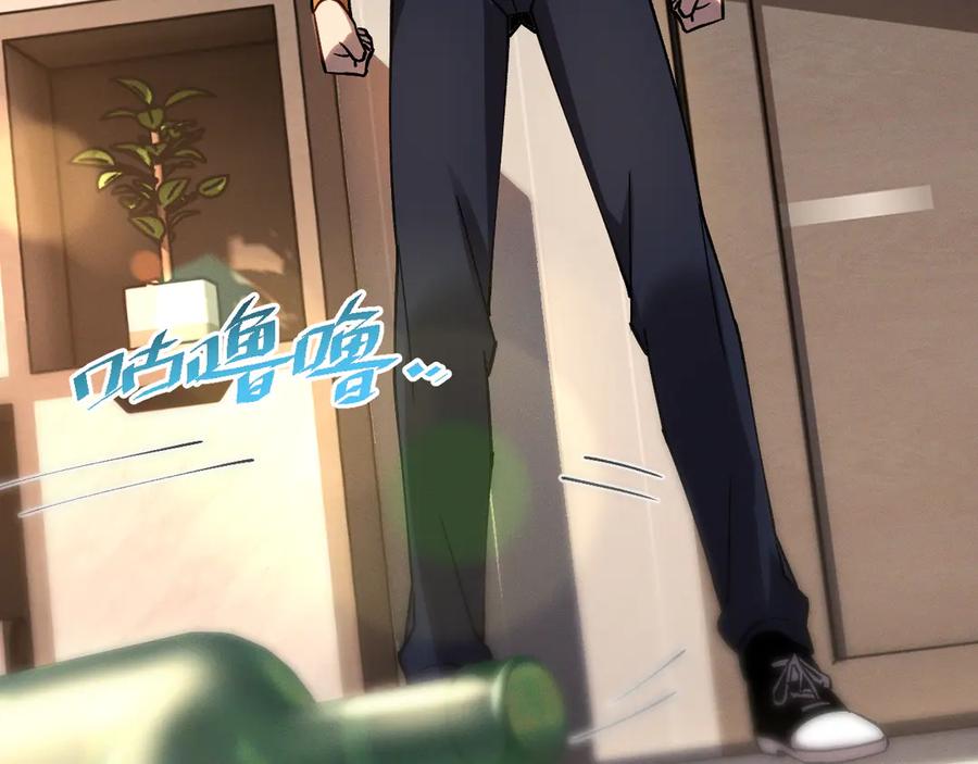 斩灵少女：我契约的全是上古神兵 - 第九话 最高积分任务 - 第31张图