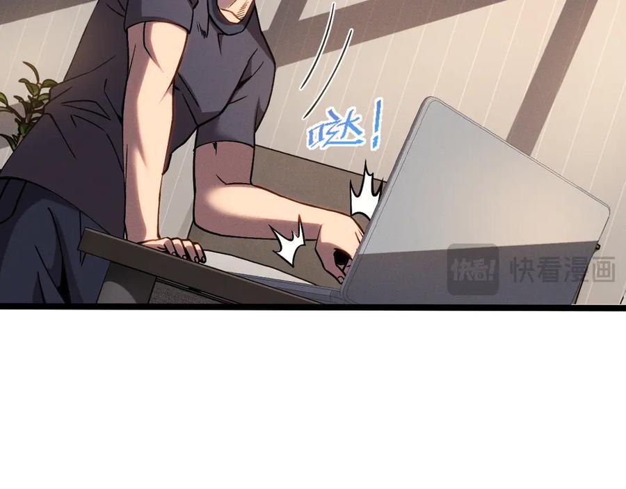 斩灵少女：我契约的全是上古神兵 - 第九话 最高积分任务 - 第16张图