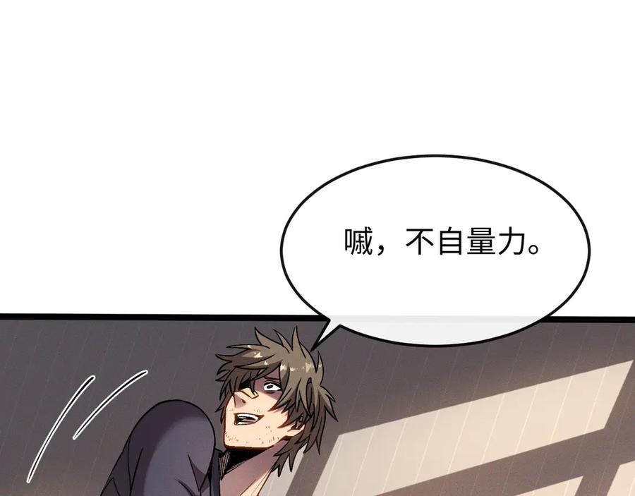 斩灵少女：我契约的全是上古神兵 - 第九话 最高积分任务 - 第15张图