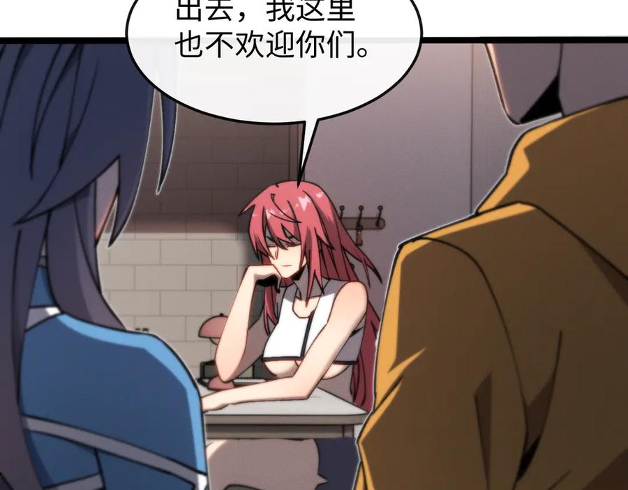 斩灵少女：我契约的全是上古神兵 - 第九话 最高积分任务 - 第46张图