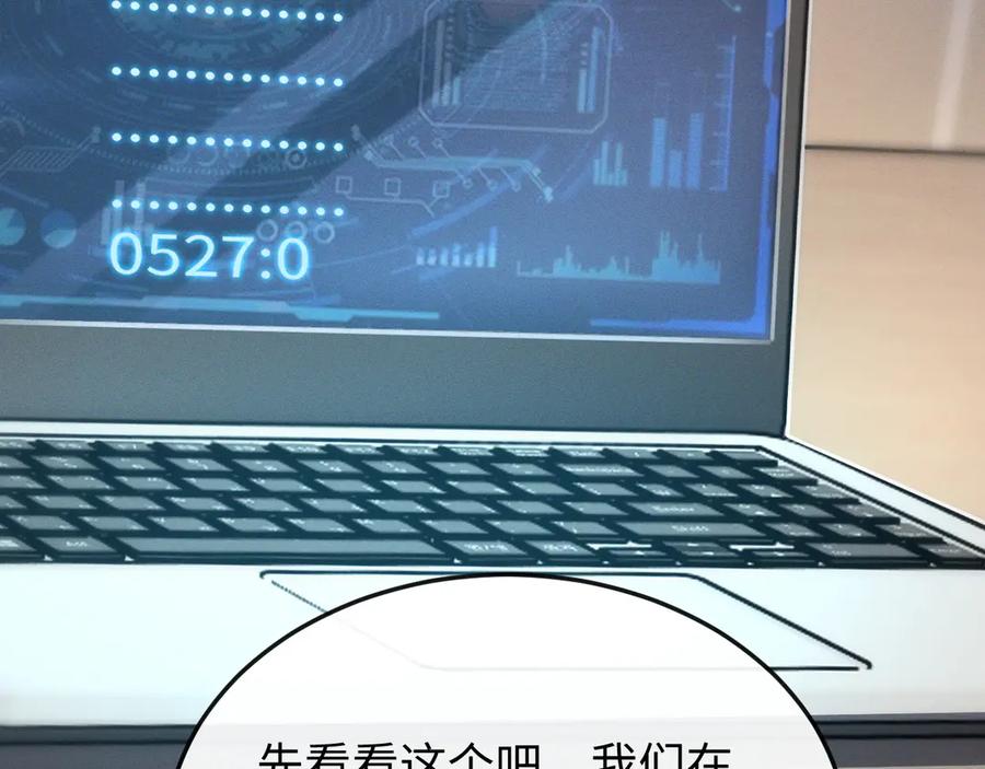 斩灵少女：我契约的全是上古神兵 - 第九话 最高积分任务 - 第18张图