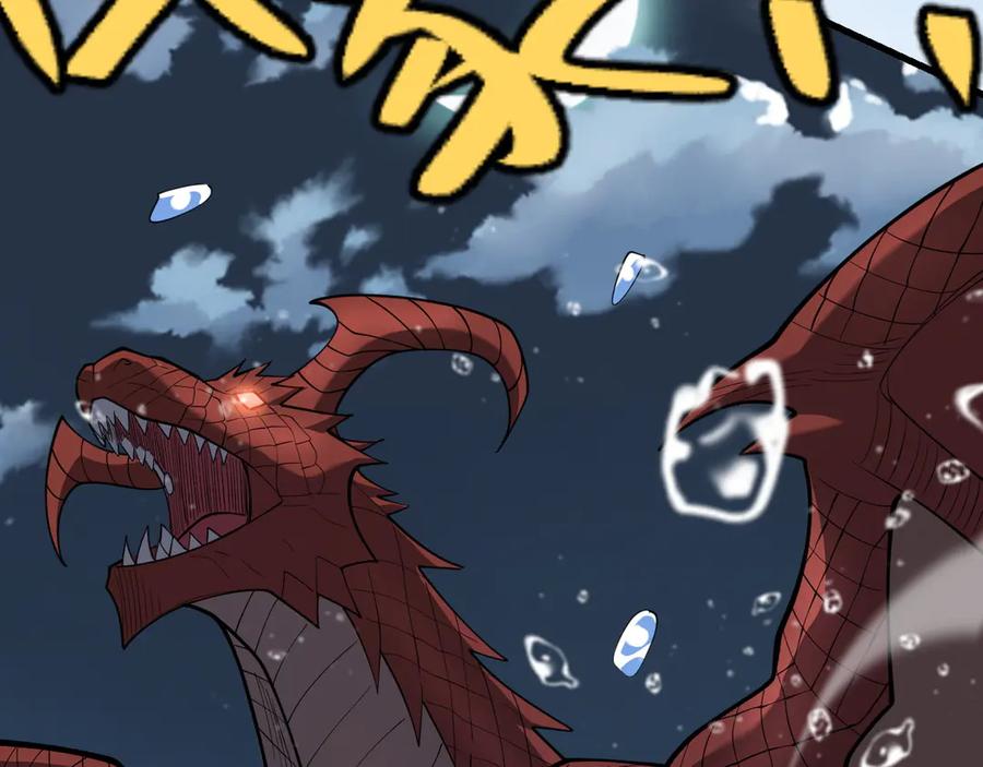 网游：因为太浪，我成了全服公敌！ 第109话 龙神解禁 第91页