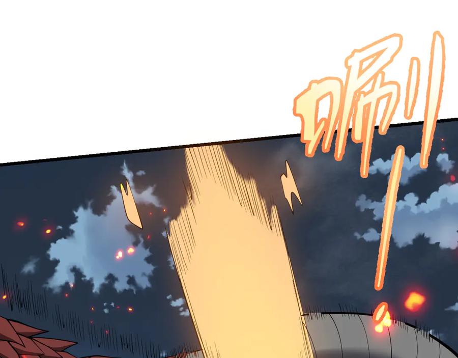 网游：因为太浪，我成了全服公敌！ 第109话 龙神解禁 第96页