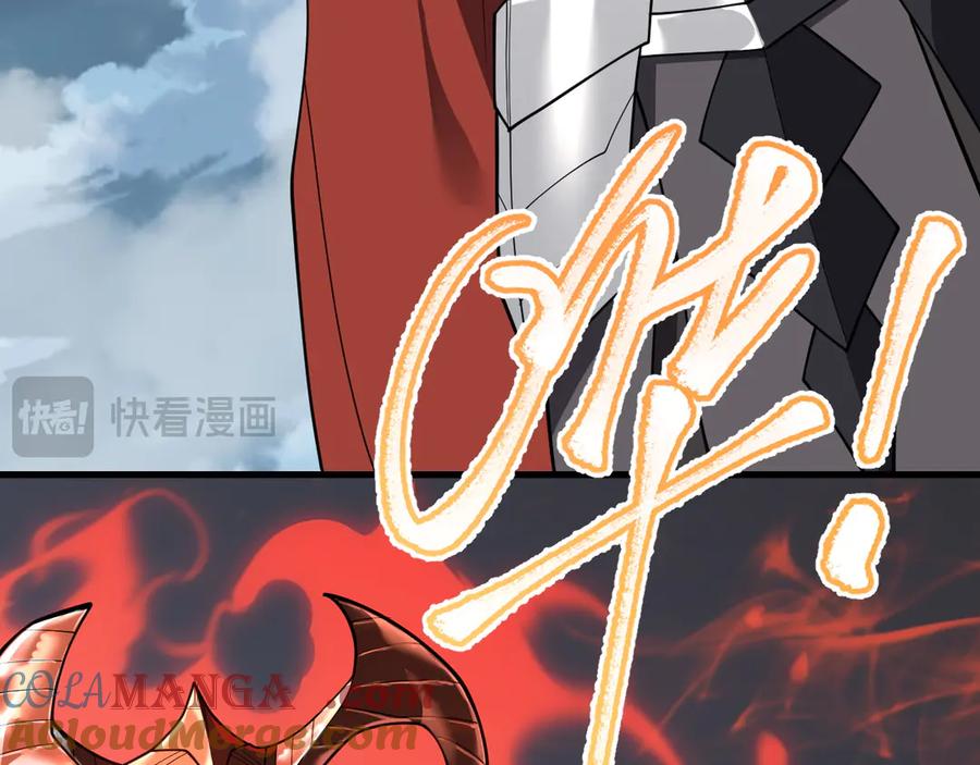 网游：因为太浪，我成了全服公敌！ 第109话 龙神解禁 第105页