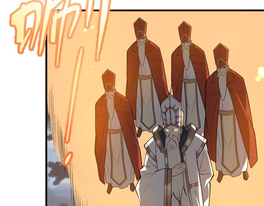 网游：因为太浪，我成了全服公敌！ 第109话 龙神解禁 第99页