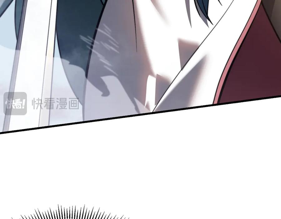 网游：因为太浪，我成了全服公敌！ 第117话 传奇未尽，后会有期 第16页