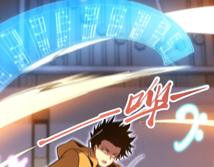 斩灵少女：我契约的全是上古神兵 - 第十三话 游戈者 - 第95张图