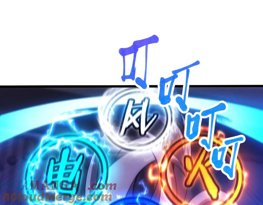 斩灵少女：我契约的全是上古神兵 - 第十三话 游戈者 - 第89张图